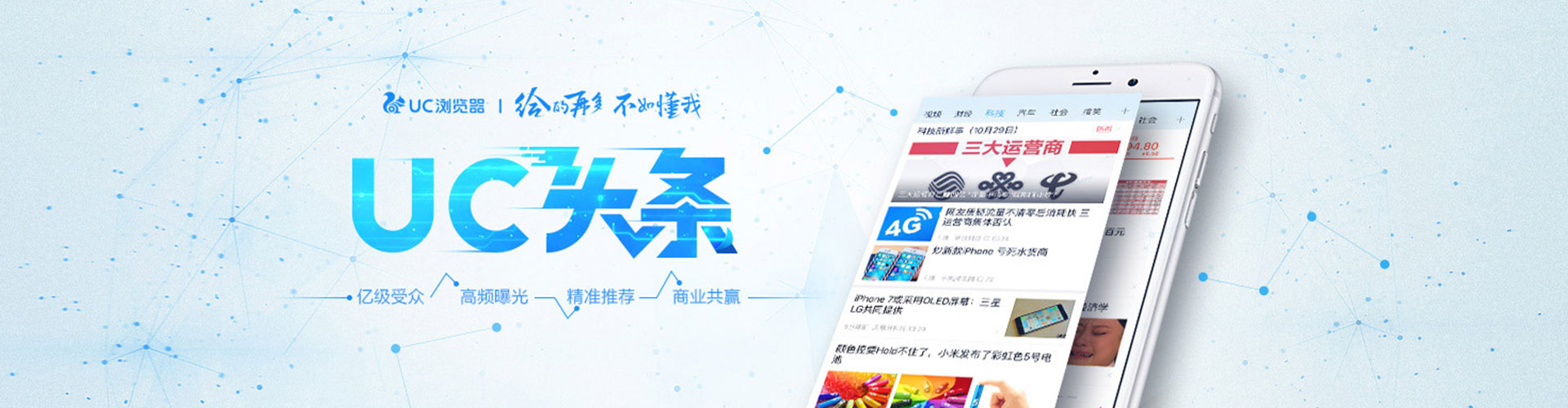 吴兴sem广告